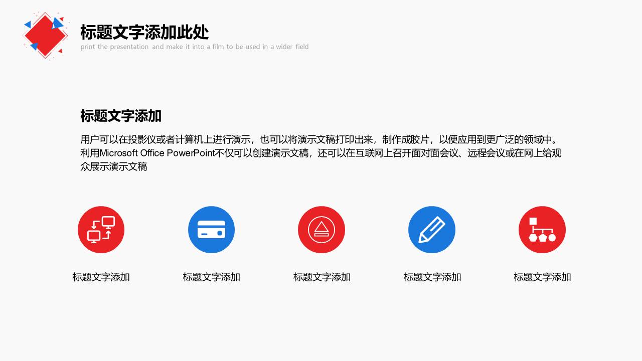 高端商务 (20).pptx